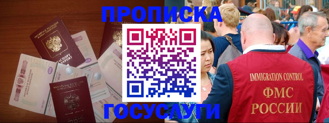 форма 3 в Белгородской области